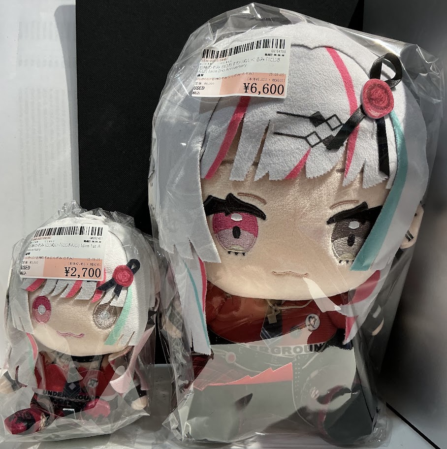 石神のぞみ BIG おすわり ぬいぐるみ 2ndAnniversary