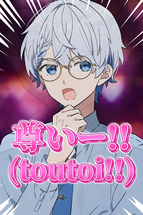 めお🧭きみとぴあ！ (@meo_meow_) / Posts / X