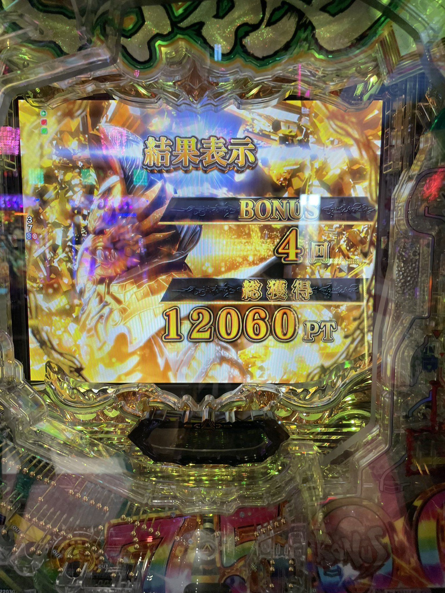 【最終値下げ】パチスロひとり旅 全巻セット+GOLD+ホームレス 最終値下げ】パチスロひとり旅 全巻セット+GOLD+ホームレス