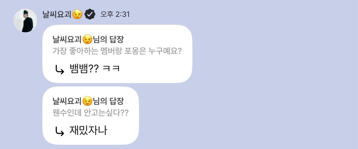 💬 who's your fav member to hug?
🌴 bambam?? ㅋㅋ 

💬 he's your enemy and you wanna hug him?
🌴 it's fun 

<a href="/BamBam1A/">BamBam🇹🇭</a> what do you say 👀