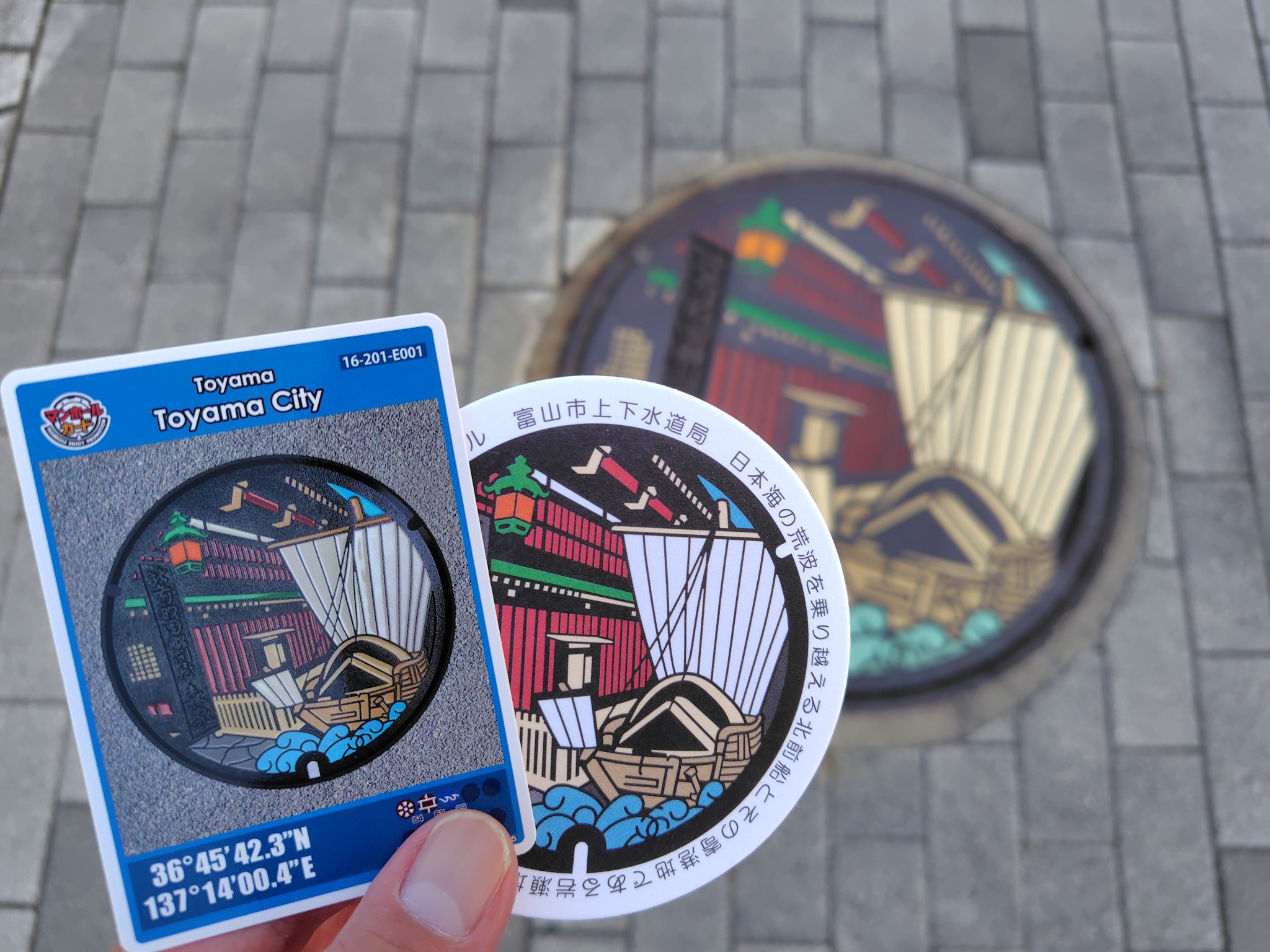 001富山県富山市DEGマンホールカード英語版３種セット マンホールカード 富山県富山市 英語版3種類セット ロット