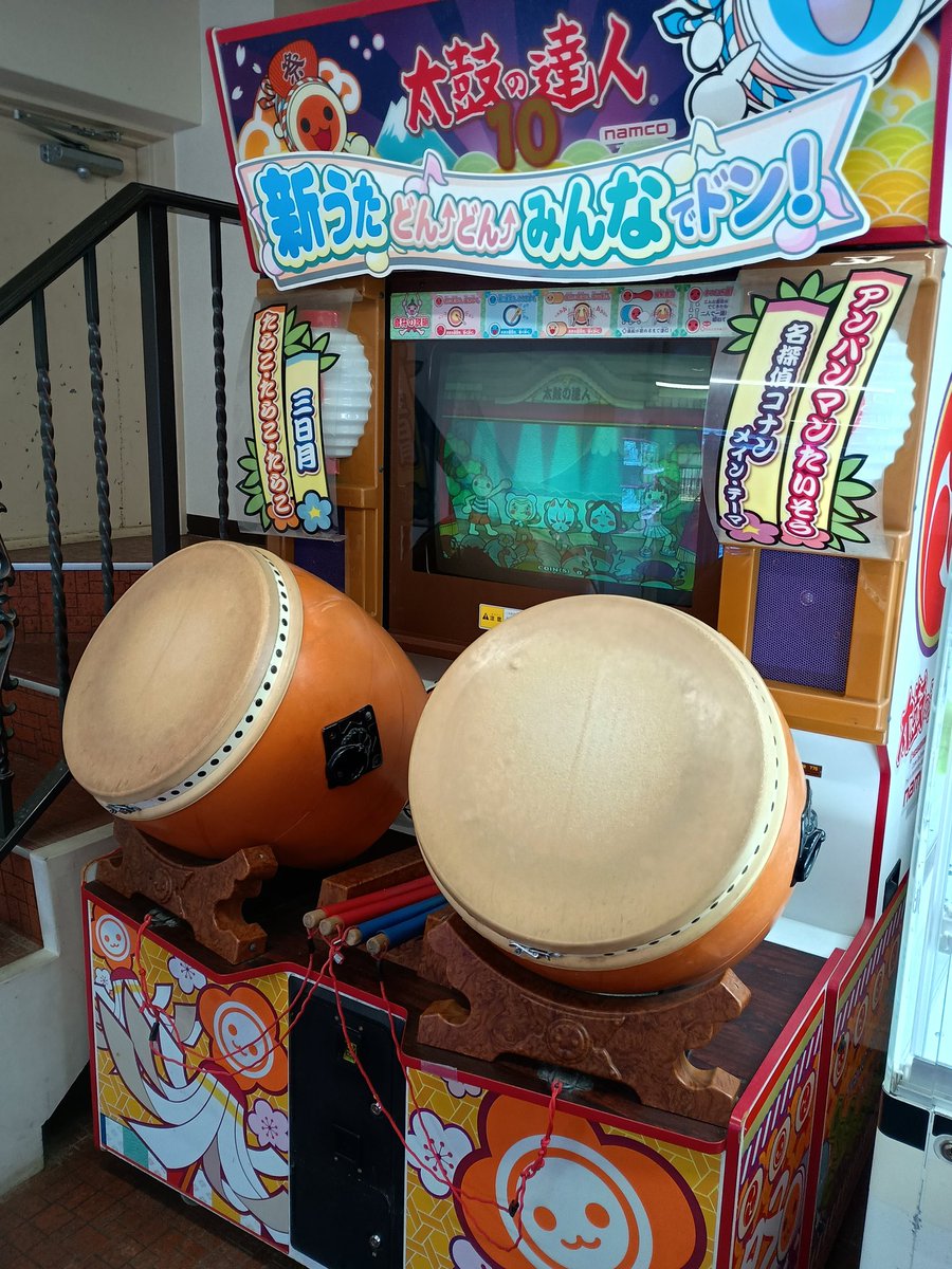 九谷焼で作成された太鼓 九谷焼で作成された太鼓