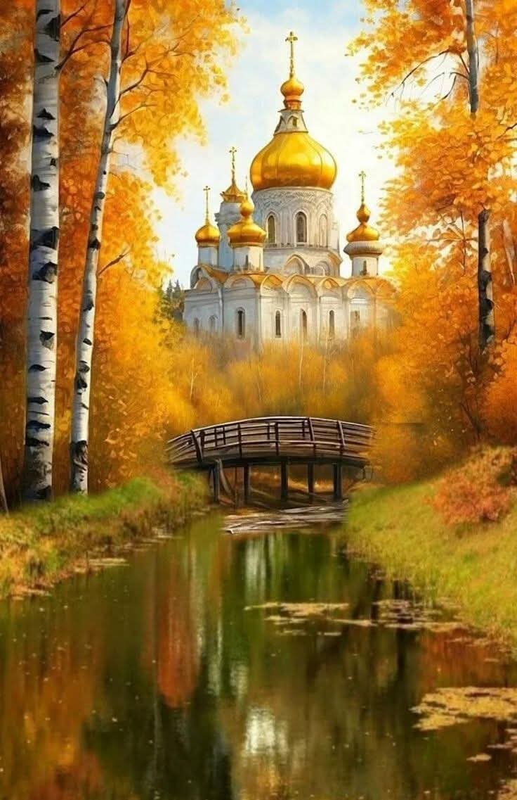 А Осень на ухо шепчет:
"Не стоит предаваться грусти -
Всё перемелется... Пройдёт...
И обязательно отпустит..."