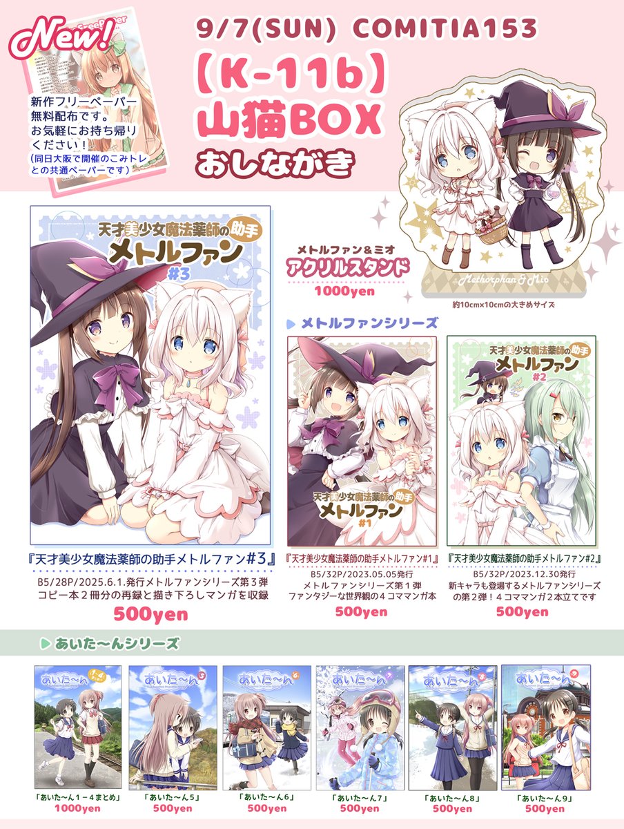 nanai様 リクエスト 5点 まとめ商品 nini様 リクエスト 2点 まとめ商品 - メルカリ