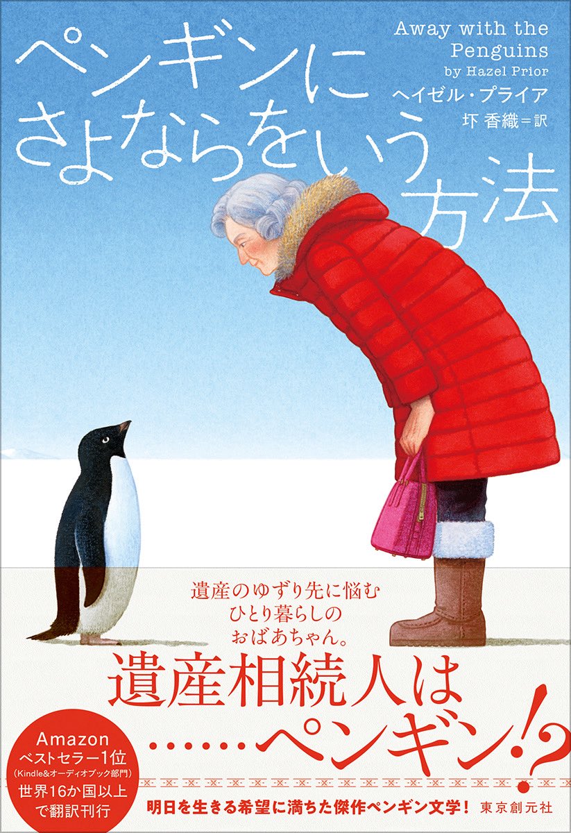 圷香織 Akutsu Kaori (@KaoriAkutsu) / Posts / X