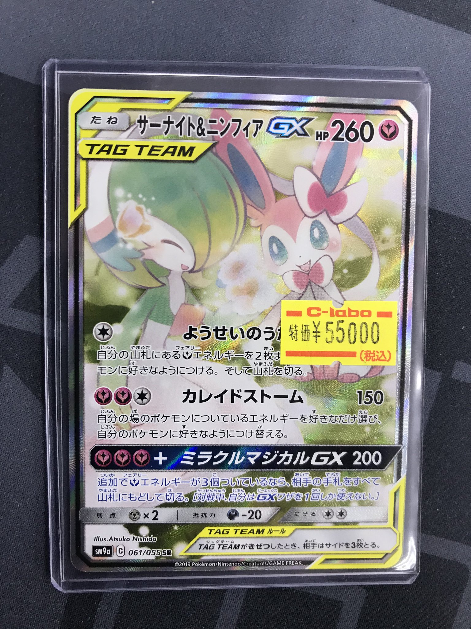 カードラボ福岡天神店 on X: 