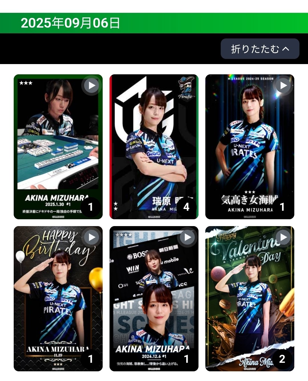 双葉 on X: 
