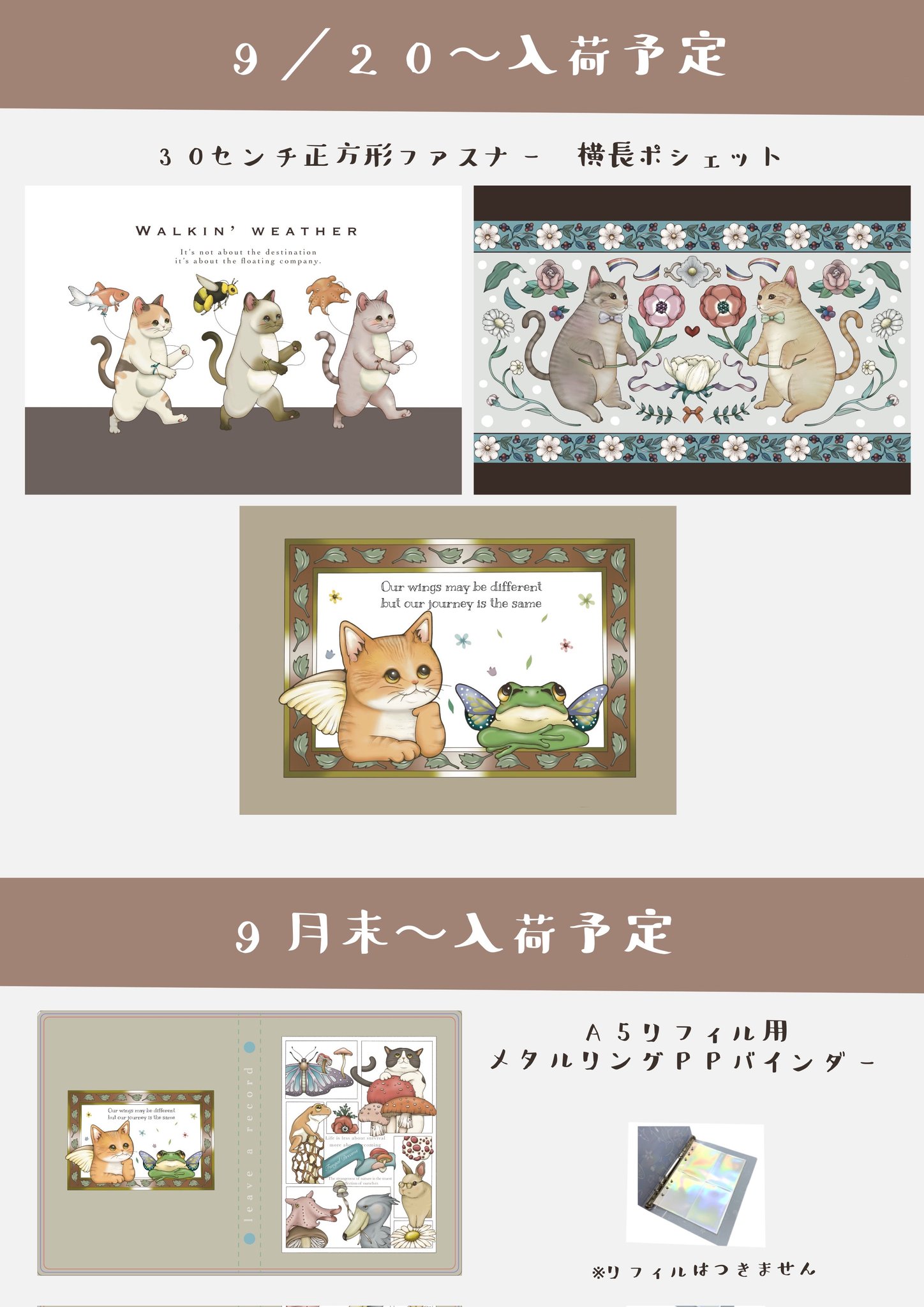 🐈mie8796🐙 (@mie_8796) / X