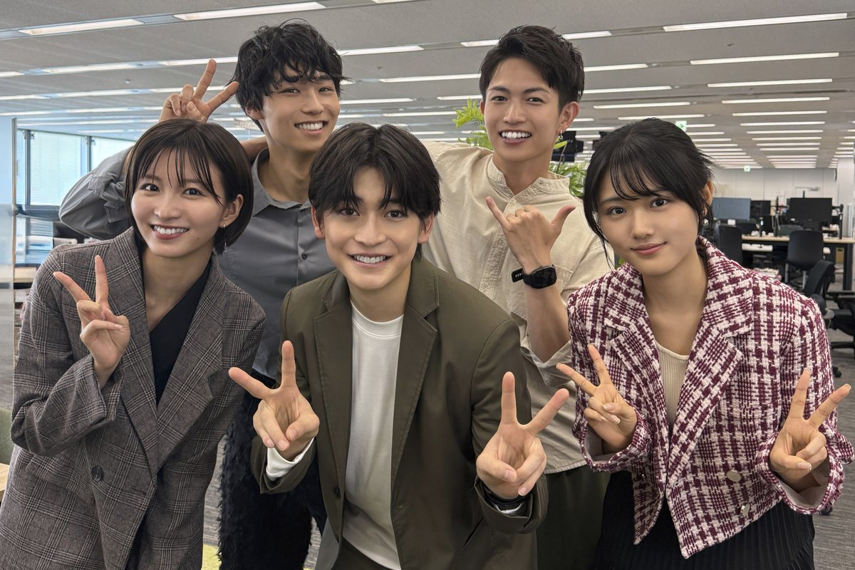 タレントデータバンク【公式】 (@talent_databank) on Twitter photo 俳優・高橋文哉が主演&企画プロデュース
TGC20周年記念の縦型ショートドラマ『この恋は、理想形。』10月24日配信予定
純愛を描くラブストーリー
出演:#高橋文哉、#原菜乃華、#岡崎紗絵、#綱啓永、#八村倫太郎(#WATWING)
▼コメントあり
talent-databank.co.jp/special/topics…
<a href="/UniReel_App/">UniReelApp</a> <a href="/fumiya_0_3_1_2/">高橋文哉&STAFF</a> 俳優・高橋文哉が主演&企画プロデュース
TGC20周年記念の縦型ショートドラマ『この恋は、理想形。』10月24日配信予定
純愛を描くラブストーリー
出演:#高橋文哉、#原菜乃華、#岡崎紗絵、#綱啓永、#八村倫太郎(#WATWING)
▼コメントあり
talent-databank.co.jp/special/topics…
<a href="/UniReel_App/">UniReelApp</a> <a href="/fumiya_0_3_1_2/">高橋文哉&STAFF</a>