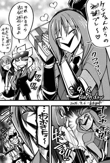 古本ゆうや(@furumotoyuya) さんのマンガ一覧 : リツイート順 : 2