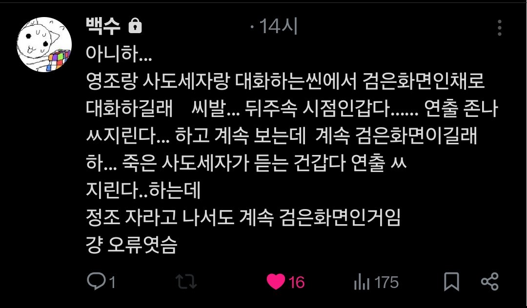 사골우거지국 tweet media