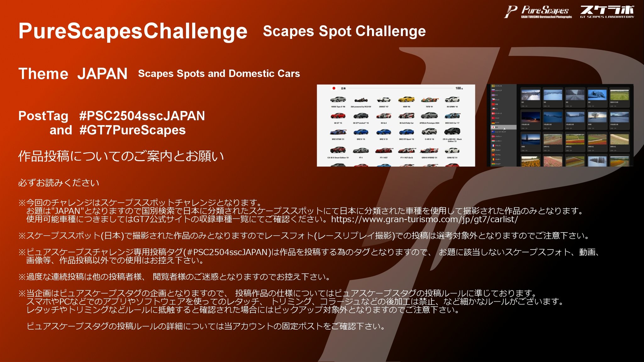 destination ご確認ください PureScapes GT VCP Tag on X: 