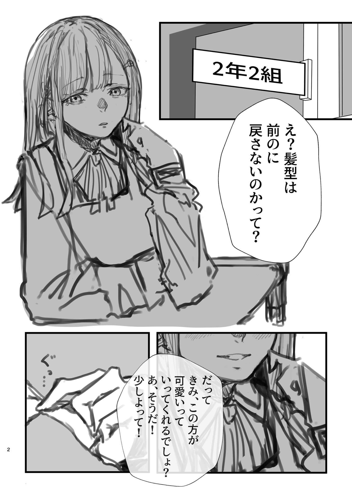 ⭐︎こまち堂ページ お皿 | 日本橋こまち堂