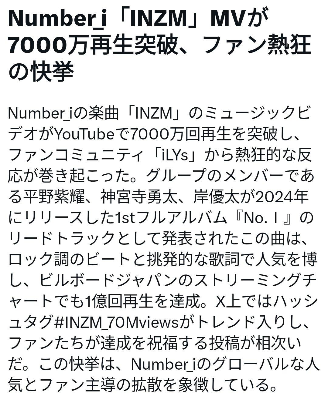 🛸🍨かぴぃ🍨🩵Jin24/7🩵 on X: 