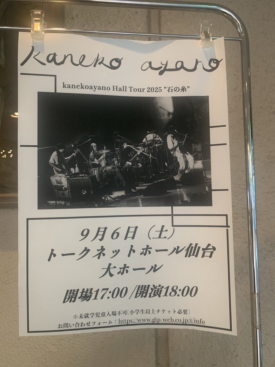 ほんこち
kanekoayano