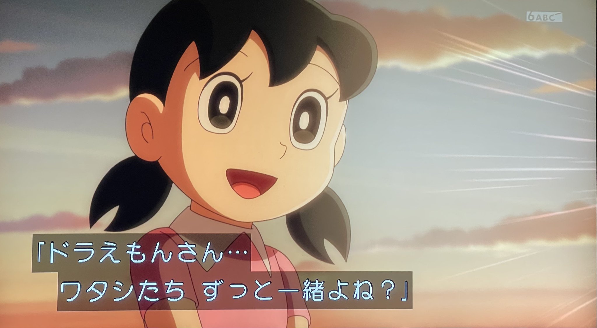 ドラえもん様専用if six was nine HOT PT PEACOCK ドラえもんif six