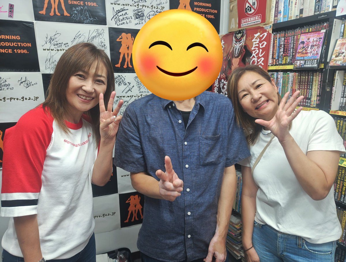 モーニングプロダクション
ZERO1大阪大会チケット即売会
工藤めぐみGM中村理恵さん
FMWよく観戦行ってたので
くどめさんとバットナースさんとの会話や握手 写真やらものすごく嬉しかったです
#プロレスリングZERO1
#工藤めぐみ GM
#くどめ