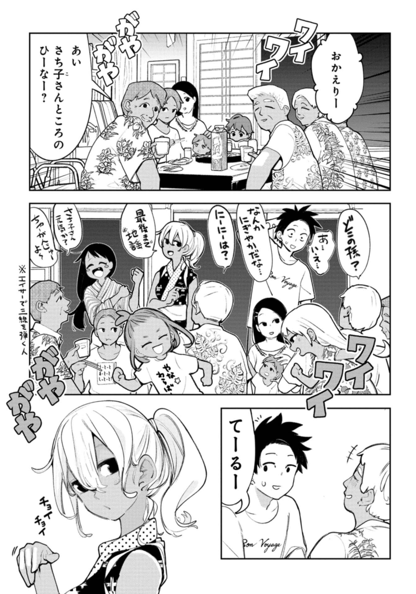 沖縄県民の「ひざまずき」は全く違う意味です。(1/4) 