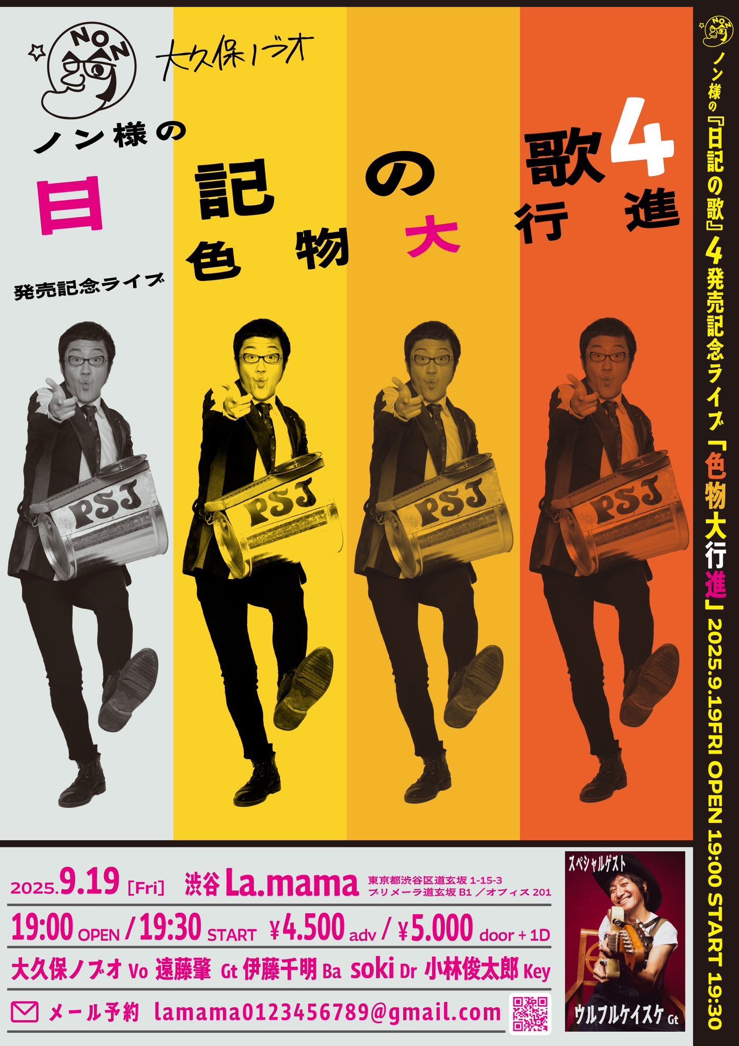 自我の終焉 藤崎幸林著 三田出版会 自我の終焉: 絶対自由への道 | J.クリシュナムーティ, 根木 宏