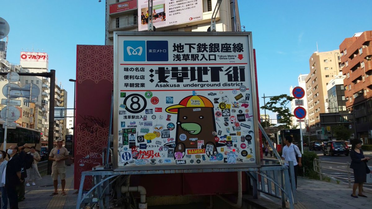 んまま tweet media