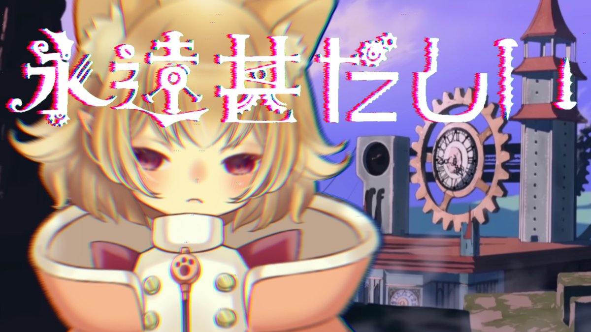 猫丸🔅 on X: 