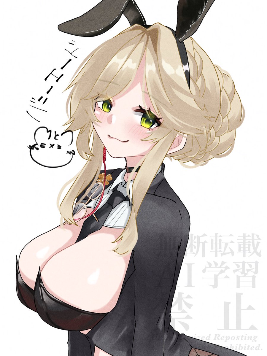 バニーエードさん🐰🍀
#NIKKE