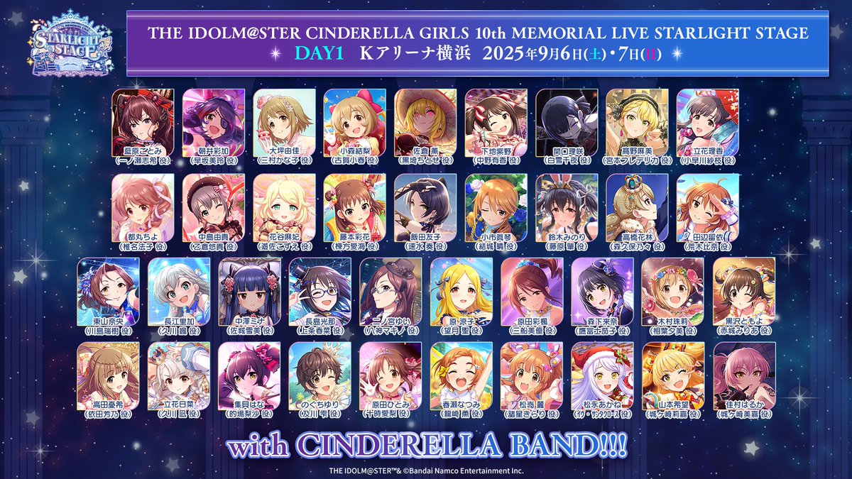 ✦━━━━━━━✦━━━━━━━✦ #デレステ10thツアー千秋楽_day1