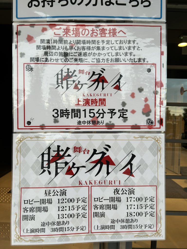 久しぶりの長尺！