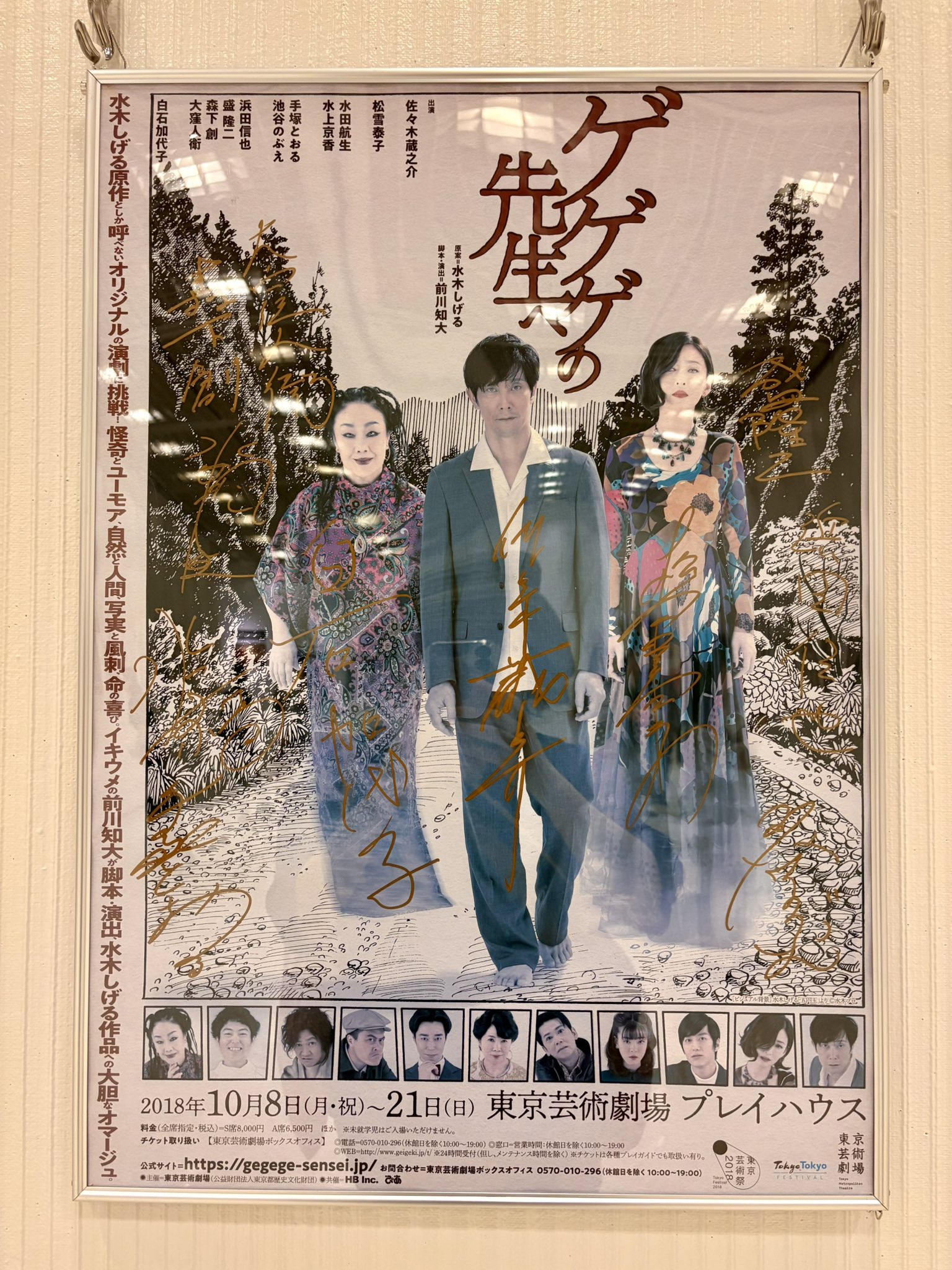 お蔵入りもったいないポスター 22/7(ナナブンノニジュウニ) on X: 