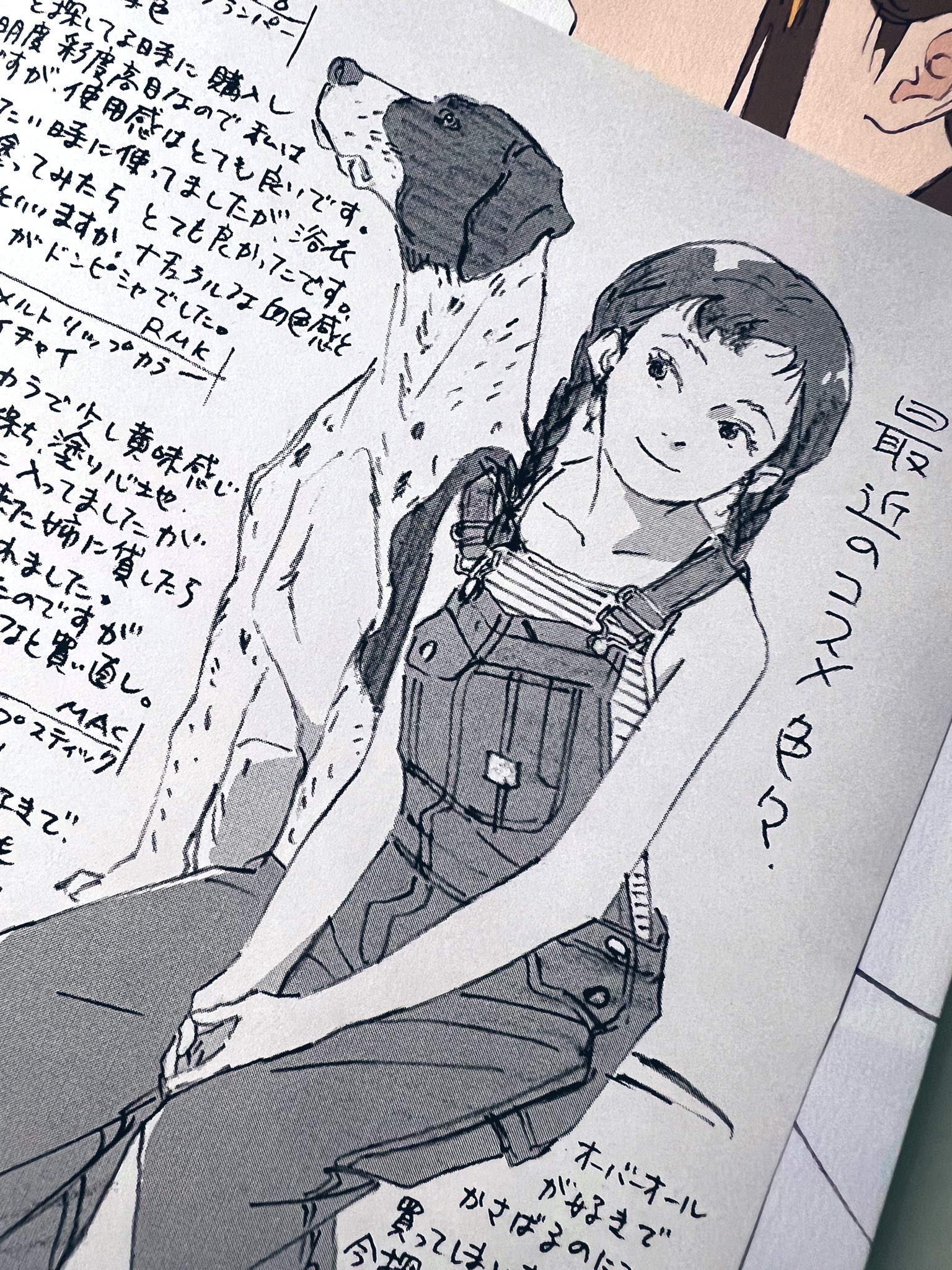 僕が書いた絵です、 ぼく生きたかったよ・・・ – ヒシガタ文庫