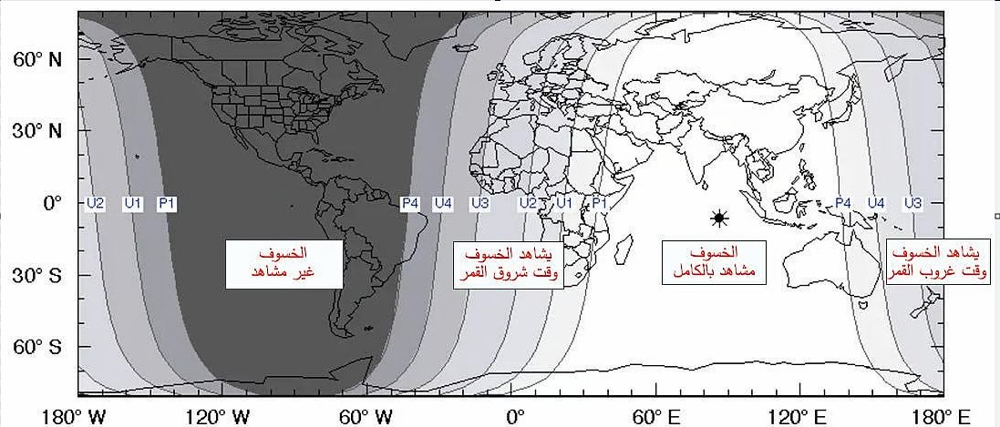 1-3
🌕 الخسوف القادم
خسوف قمري كلي طويل يُشاهد في معظم الدول العربية والإسلامية مساء يوم غد الأحد 15 ربيع الأول 1447هـ الموافق 7 سبتمبر 2025م.

📅 تفاصيل ومراحل الخسوف (بتوقيت #السعودية):
• يبدأ الخسوف الجزئي: 07:27م
• يبدأ الخسوف الكلي: 08:30م
• الذروة: 09:11م
• نهاية الخسوف