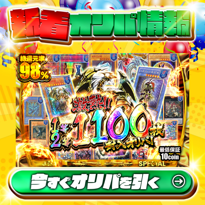 遊戯王 中レート オリパなどに UR 白き乙女(ロゴ無し) 販売 | [25LP] LIMITED PACK WORLD