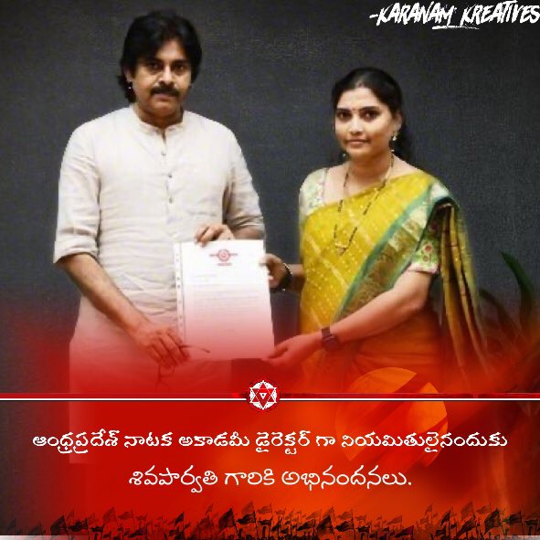 TheBeast_619's tweet photo. Congratulations to #SIVAPARVATHI garu on being appointed as 'Director of the Andhra Pradesh NATAK ACADEMY'.
ALL THE VERY BEST @Sivaparvathijsp
- #TheBeastMaster https://t.co/LgFI7wOKWX