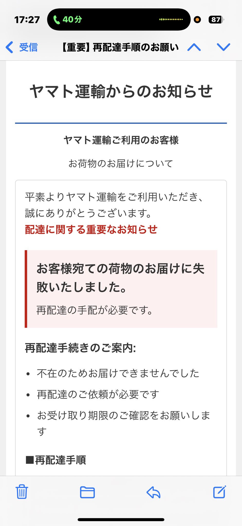 いくらちゃん on X: 