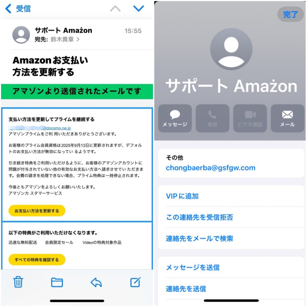 ama 様 確認用 料金不足通知 ama 様 確認用 料金不足通知 レターパック | 日本郵便株式会社