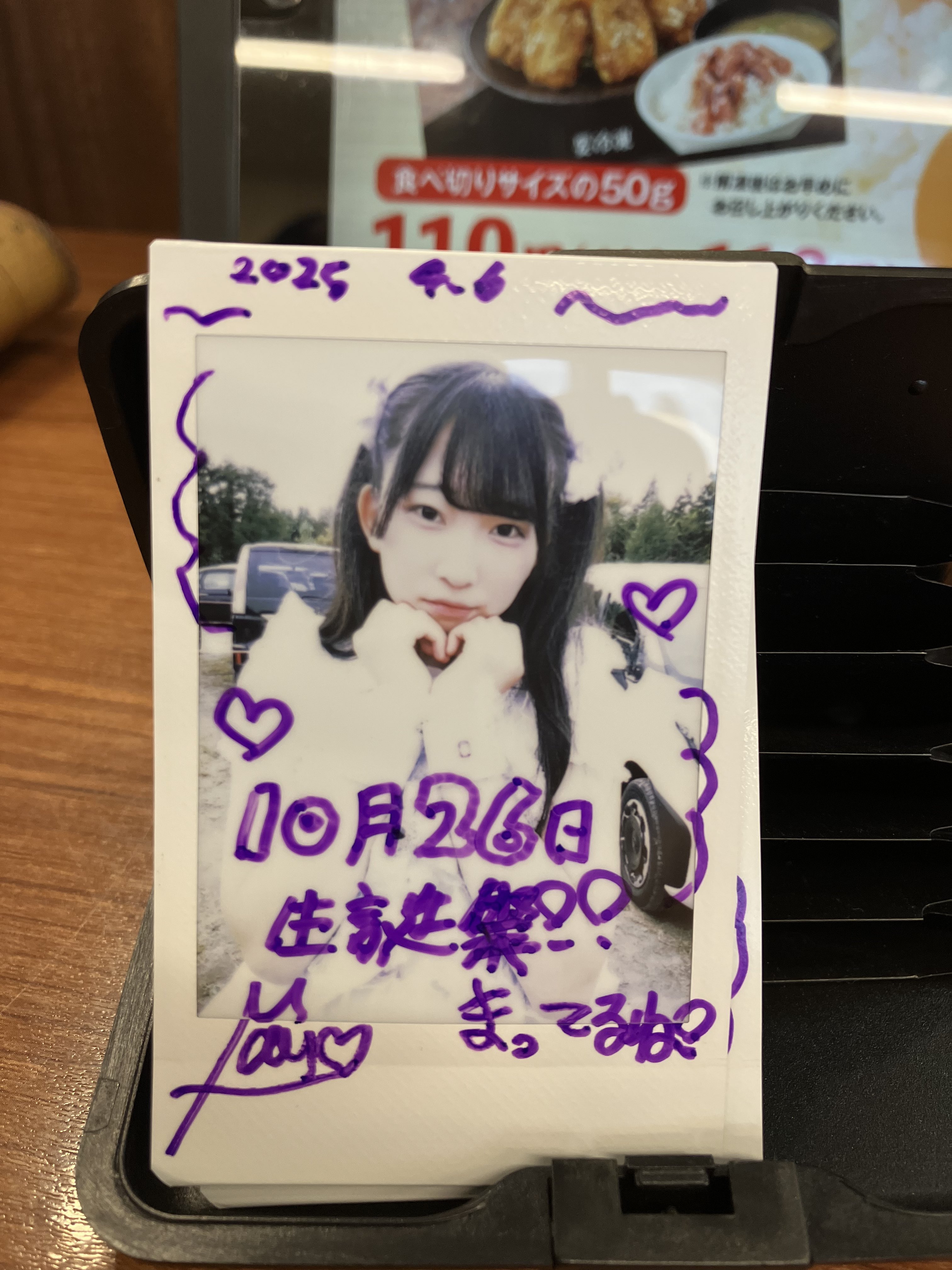 たちかぜ【10/26まう生誕祭】 on X: 