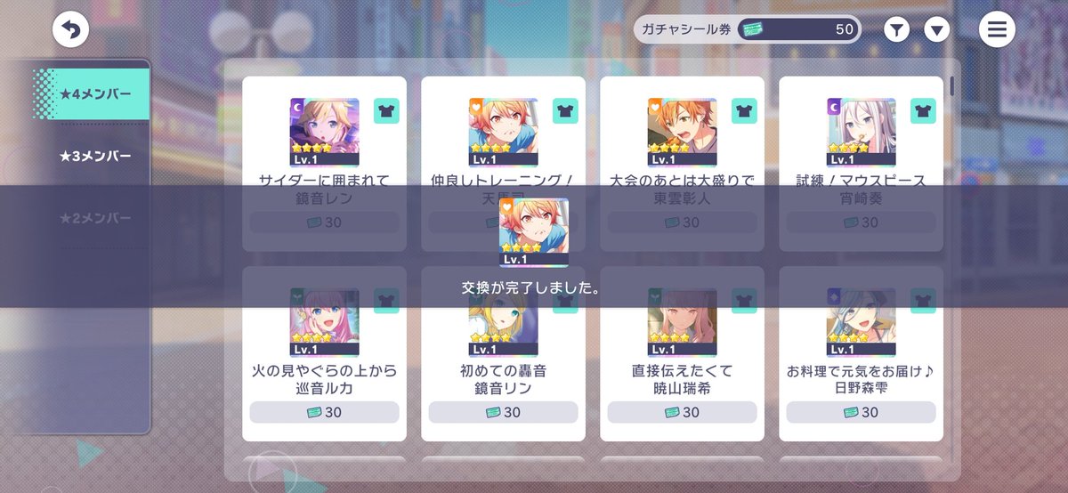 63Az2's tweet photo. 未所持の司くんを交換出来るようになったので交換しました!!
あと1枚でコンプ! https://t.co/153b6k8Azq