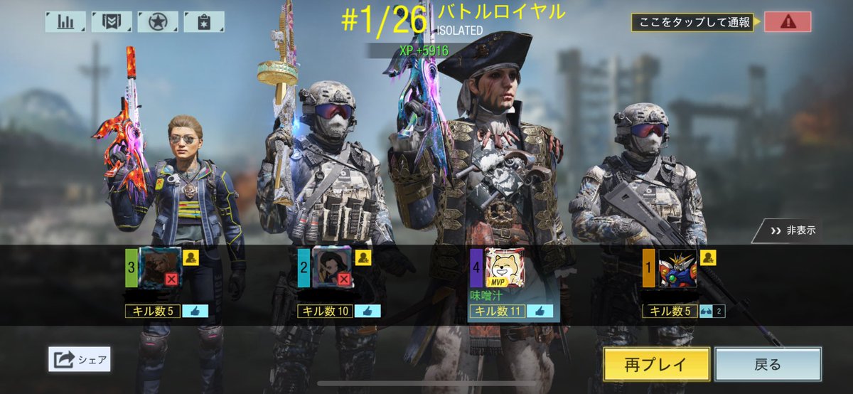 misoshiru_cod's tweet image. 継続