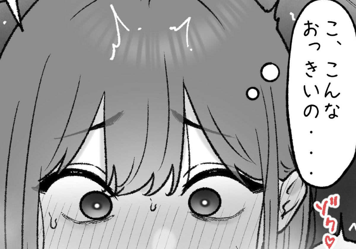 一枚追加しました🙇🏻‍♂️
pixivFANBOXで9月の色々置き場を公開しました! https://t.co/7lOez0Em7a 