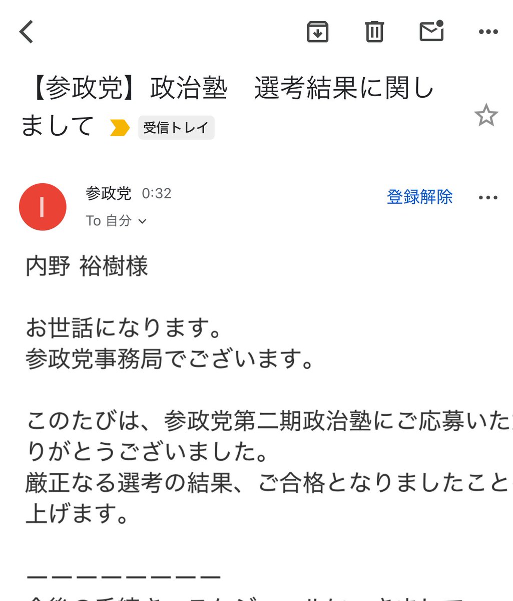 ๅ
้่ฃๆจน๐ ๐ธ๐ฏ๐ตๅๆฟๅ
(ไธ่ฌๅ
ๅก)้ๅนดๅฑ๏ฝๅ่ (@uchinoyuuki) on Twitter photo ๅๆฟๅ
ๆฟๆฒปๅกพใซๅๆ ผใใพใใ๐ฅ
ไบบ็ใงๅใใฆใ่ชๅใใๅๅผทใใใ๏ผใใฃใฆๆใฃใฆใพใ๏ผ็ฌ๏ผ
ๅญใฉใใซ่ธใๅผตใใๆชๆฅใๆฎใใใใๅ
จๅใงๅญฆใณใพใ๐ช
#ๅๆฟๅ
ๆฟๆฒปๅกพ
#ๅๆฟๅ
ใๆฅๆฌใๅใๆปใ
#ๅๆฟๅ
#ๅๆฟๅ
ๆฏๆ่
ใจ็นใใใใ ๅๆฟๅ
ๆฟๆฒปๅกพใซๅๆ ผใใพใใ๐ฅ
ไบบ็ใงๅใใฆใ่ชๅใใๅๅผทใใใ๏ผใใฃใฆๆใฃใฆใพใ๏ผ็ฌ๏ผ
ๅญใฉใใซ่ธใๅผตใใๆชๆฅใๆฎใใใใๅ
จๅใงๅญฆใณใพใ๐ช
#ๅๆฟๅ
ๆฟๆฒปๅกพ
#ๅๆฟๅ
ใๆฅๆฌใๅใๆปใ
#ๅๆฟๅ
#ๅๆฟๅ
ๆฏๆ่
ใจ็นใใใใ