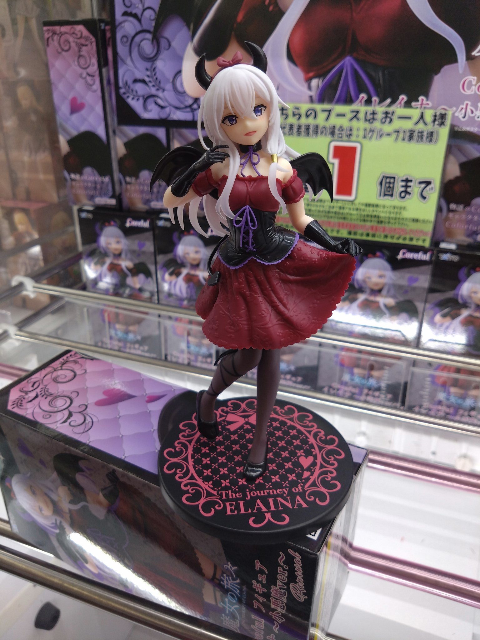 魔女の旅 Coreful イレイナ～小悪魔ver.フィギュア 8体セット 魔女の旅々 Coreful フィギュア イレイナ～小悪魔ver.～Renewal