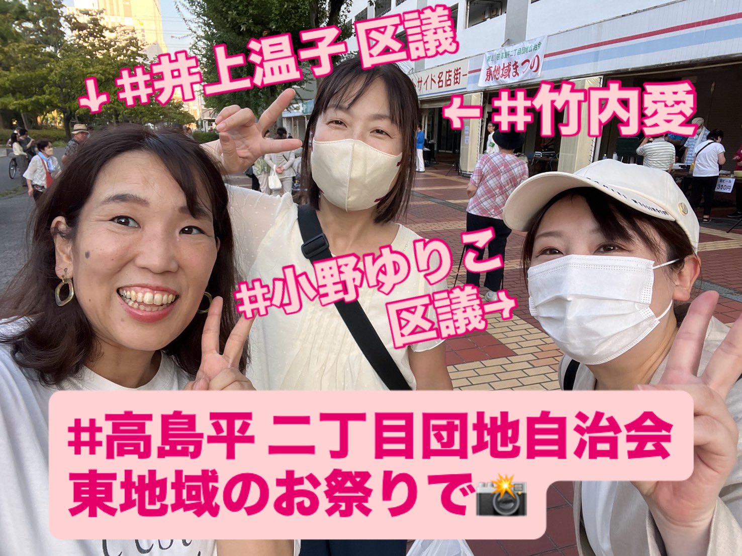 原のり子 日本共産党都議会議員 北多摩4区 (@haranoriko0917) / X