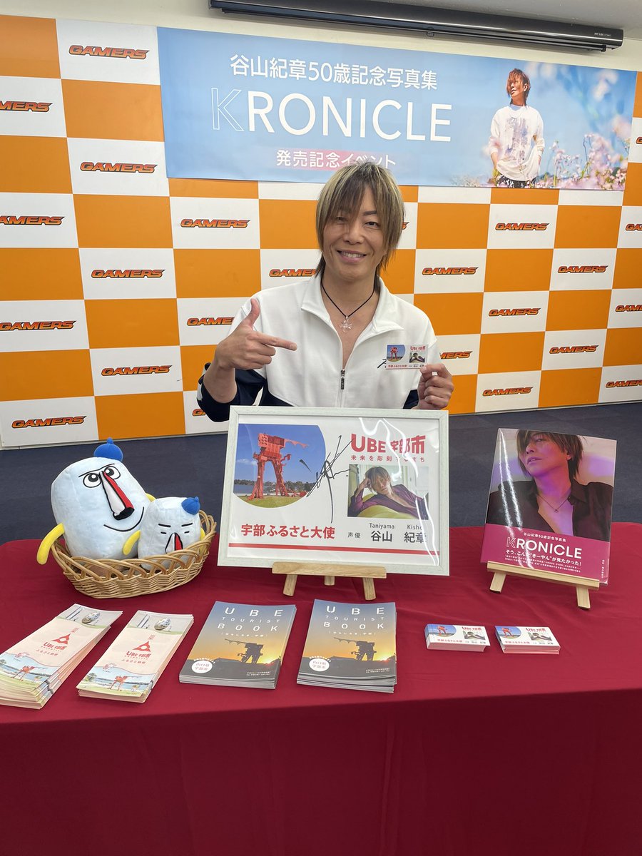 谷山紀章50歳記念写真集 KRONICLE」好評発売中】#谷山紀章KRONICLE