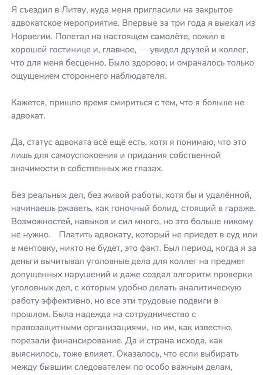 русский императив tweet media
