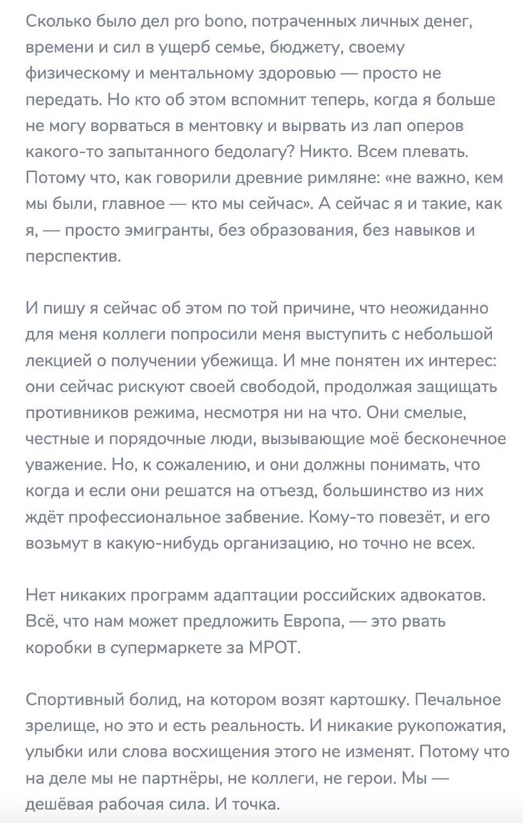 русский императив tweet media