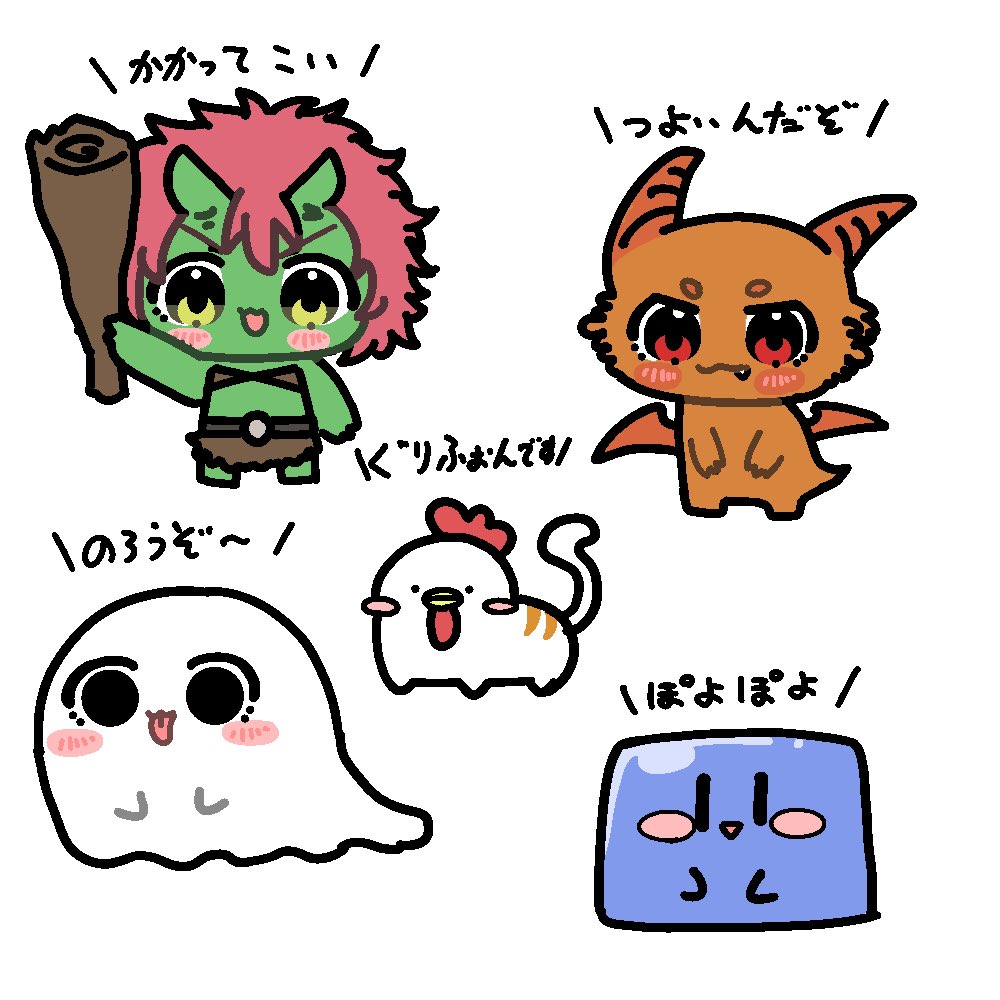 れいむううううう!!!! (@yukkuri_reimuuu) on Twitter photo 【将来的にするかもしれない企画】
ファンタジー世界でモンスターたちの戯れ茶番やりたいなーって思って考えたオリキャラ✌️ 【将来的にするかもしれない企画】
ファンタジー世界でモンスターたちの戯れ茶番やりたいなーって思って考えたオリキャラ✌️