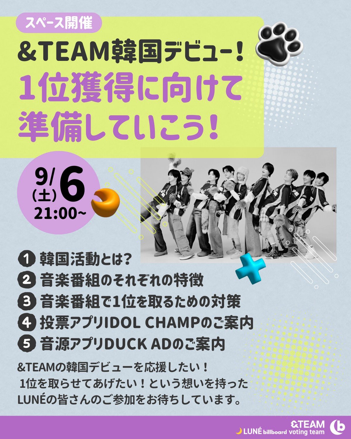 &TEAM TAKI まとめ売り &TEAM TAKI タキ まとめ売り | Shop at Mercari from Japan! | Buyee