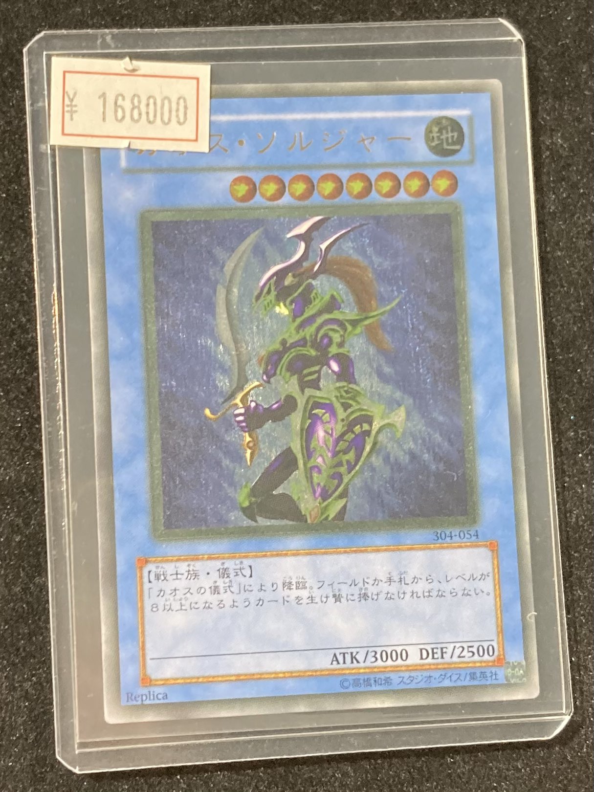 VALUABLE CARD TOKYO 秋葉原 on X: 