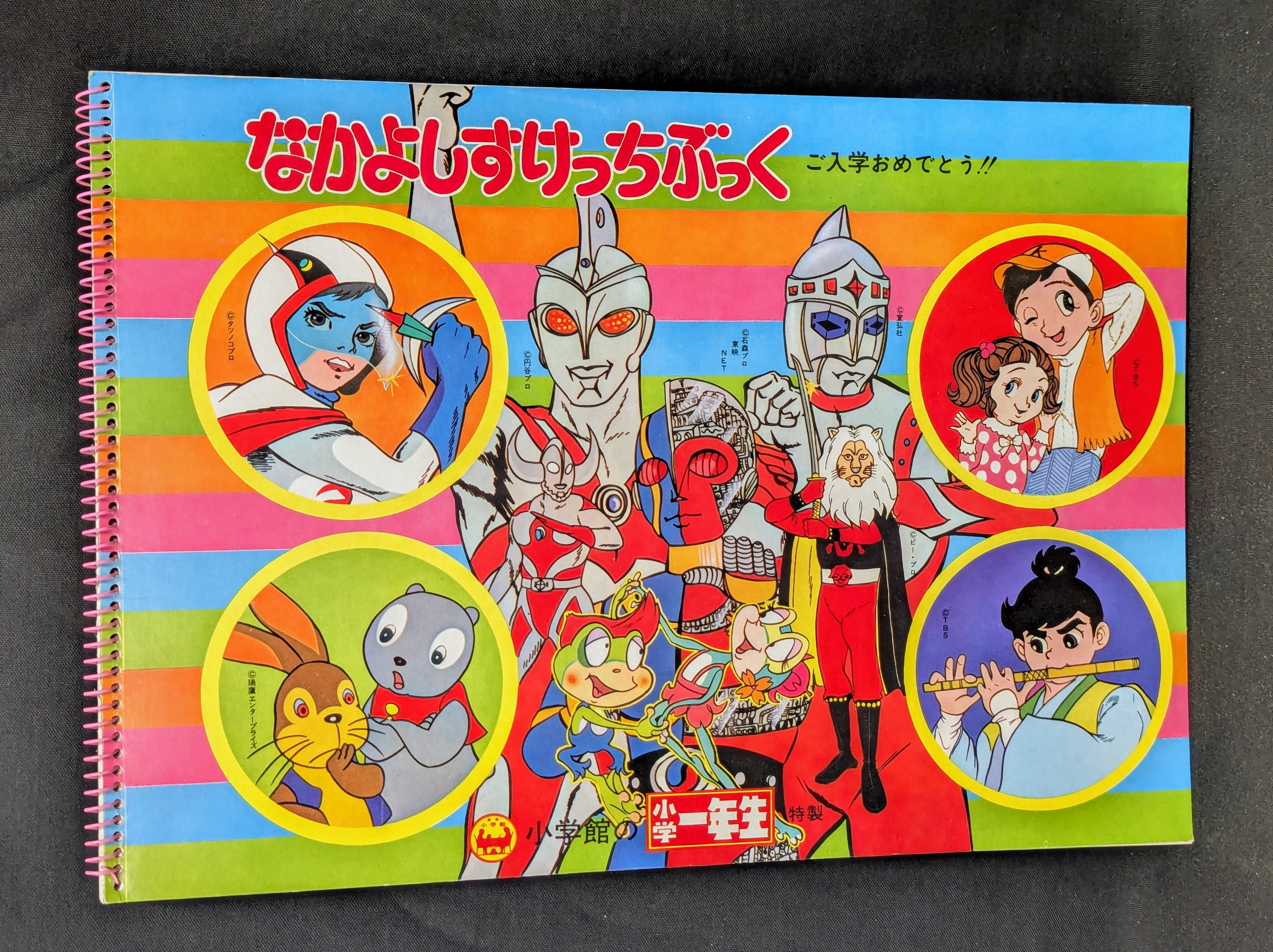 C*i様 満点ゲット 学習まんがシリーズ等 計55冊セット C*i様 満点ゲット 学習まんがシリーズ等 計55冊セット 満点ゲット