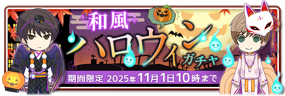 世界一初恋」ゲーム公式☆好評配信中！ (@sekai_ichi_game